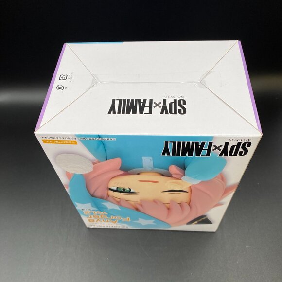 Spy x Family Bedtime Sleepy Anya Forger Vol 2 Puchieete Figure Taito - Picture 6 of 12